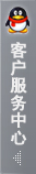 QQ客服热线